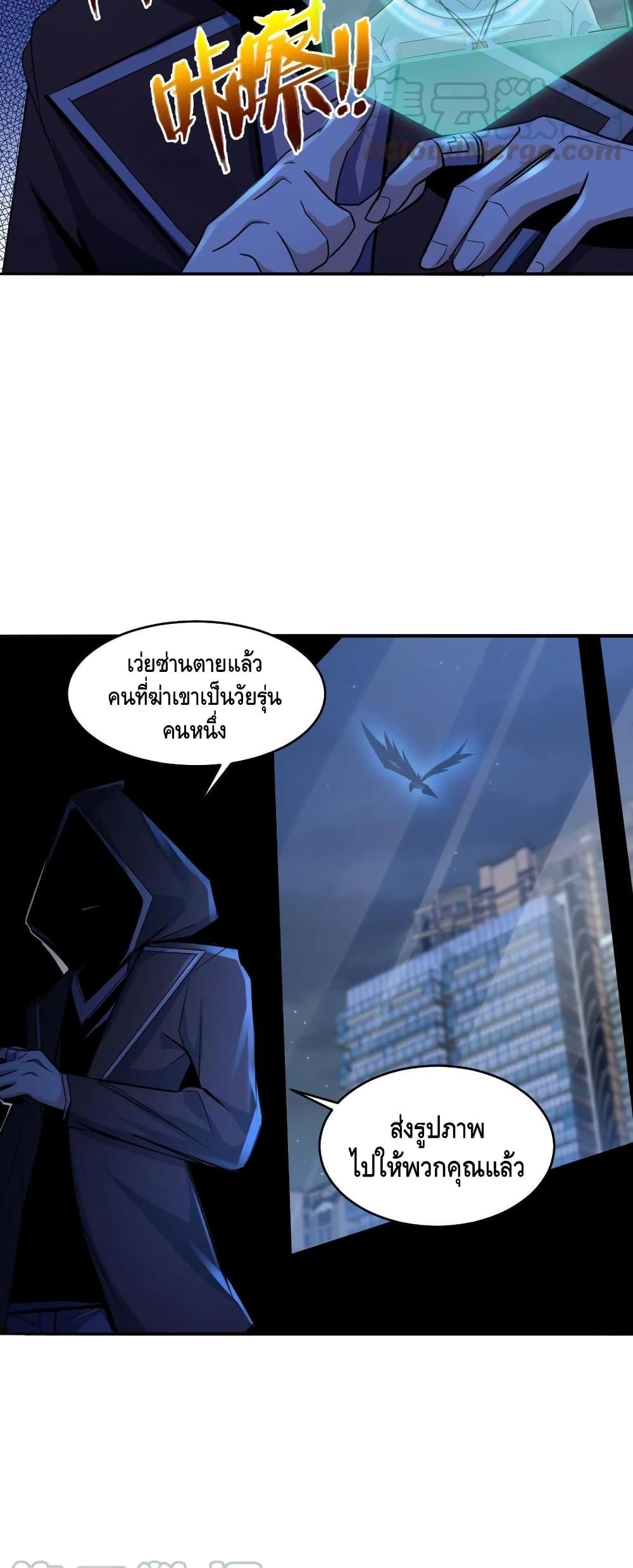 Manga-lc-com อ่านมังงะ อ่านการ์ตูน ออนไลน์ ฟรี Monster Paradise ตอนที่ 1 2 3 4 5 6 7 8 9 10 11 12 13 14 ฟรี ไม่มีโฆษณา Manga-lc - อ่าน มังงะ อ่าน การ์ตูน ออนไลน์ อ่านมังงะ ฟรี