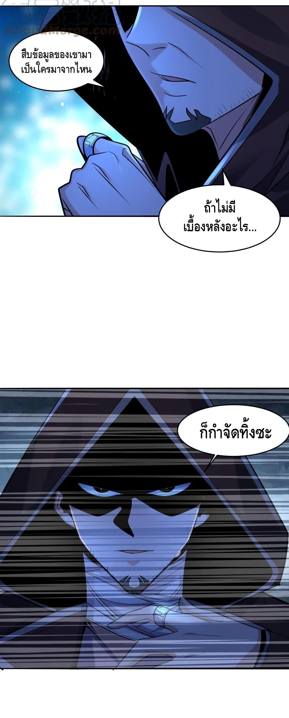 Manga-lc-com อ่านมังงะ อ่านการ์ตูน ออนไลน์ ฟรี Monster Paradise ตอนที่ 1 2 3 4 5 6 7 8 9 10 11 12 13 14 ฟรี ไม่มีโฆษณา Manga-lc - อ่าน มังงะ อ่าน การ์ตูน ออนไลน์ อ่านมังงะ ฟรี