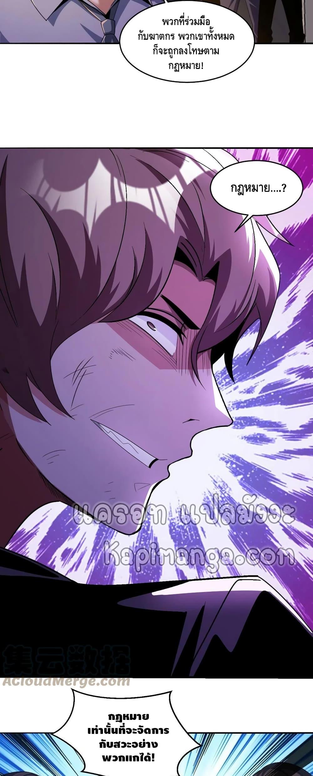 Manga-lc-com อ่านมังงะ อ่านการ์ตูน ออนไลน์ ฟรี Monster Paradise ตอนที่ 1 2 3 4 5 6 7 8 9 10 11 12 13 14 ฟรี ไม่มีโฆษณา Manga-lc - อ่าน มังงะ อ่าน การ์ตูน ออนไลน์ อ่านมังงะ ฟรี