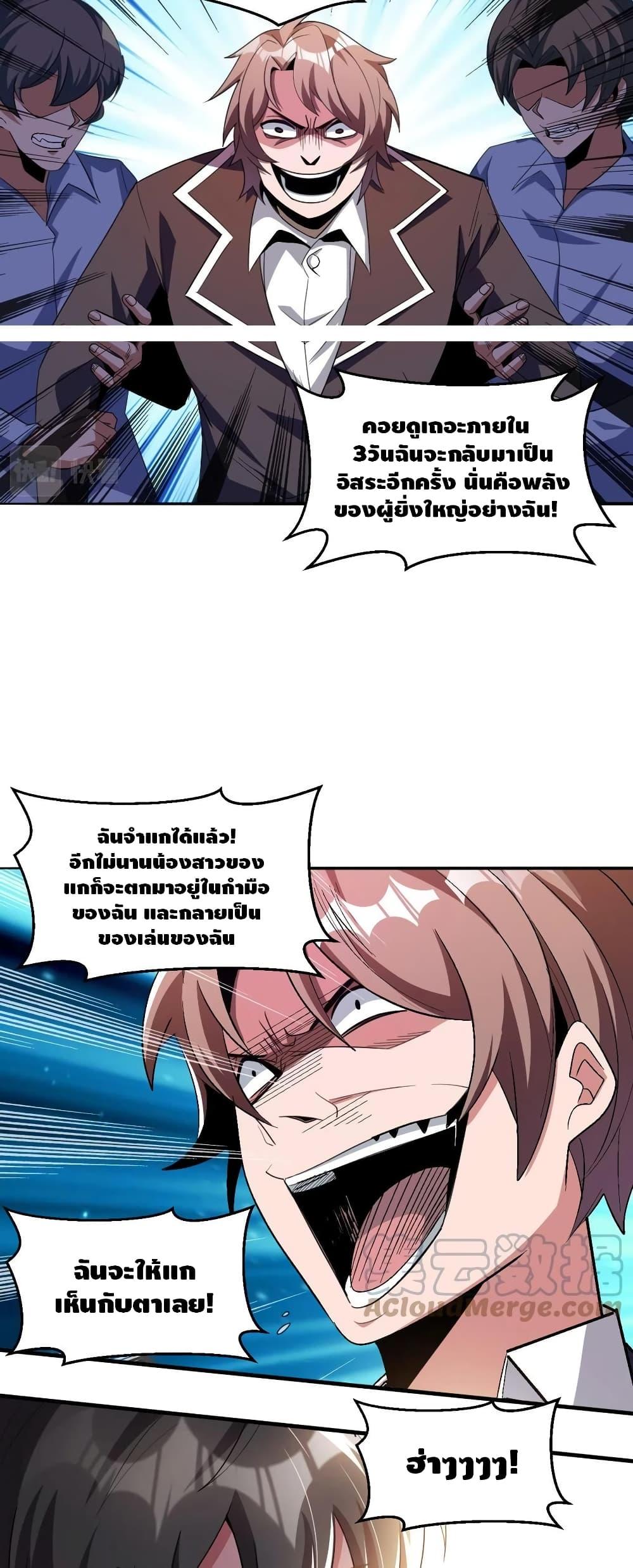 Manga-lc-com อ่านมังงะ อ่านการ์ตูน ออนไลน์ ฟรี Monster Paradise ตอนที่ 1 2 3 4 5 6 7 8 9 10 11 12 13 14 ฟรี ไม่มีโฆษณา Manga-lc - อ่าน มังงะ อ่าน การ์ตูน ออนไลน์ อ่านมังงะ ฟรี