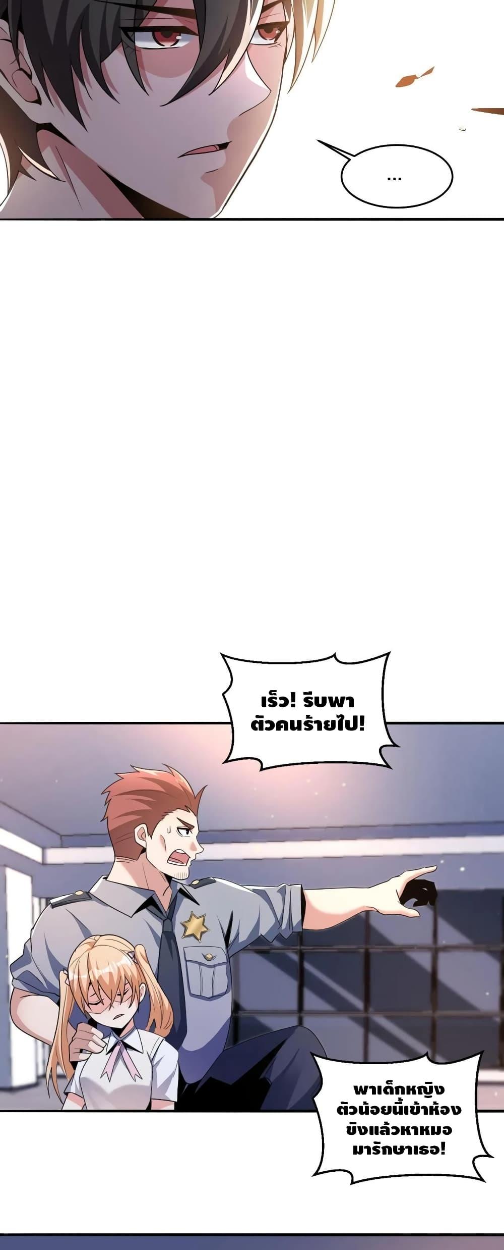 Manga-lc-com อ่านมังงะ อ่านการ์ตูน ออนไลน์ ฟรี Monster Paradise ตอนที่ 1 2 3 4 5 6 7 8 9 10 11 12 13 14 ฟรี ไม่มีโฆษณา Manga-lc - อ่าน มังงะ อ่าน การ์ตูน ออนไลน์ อ่านมังงะ ฟรี