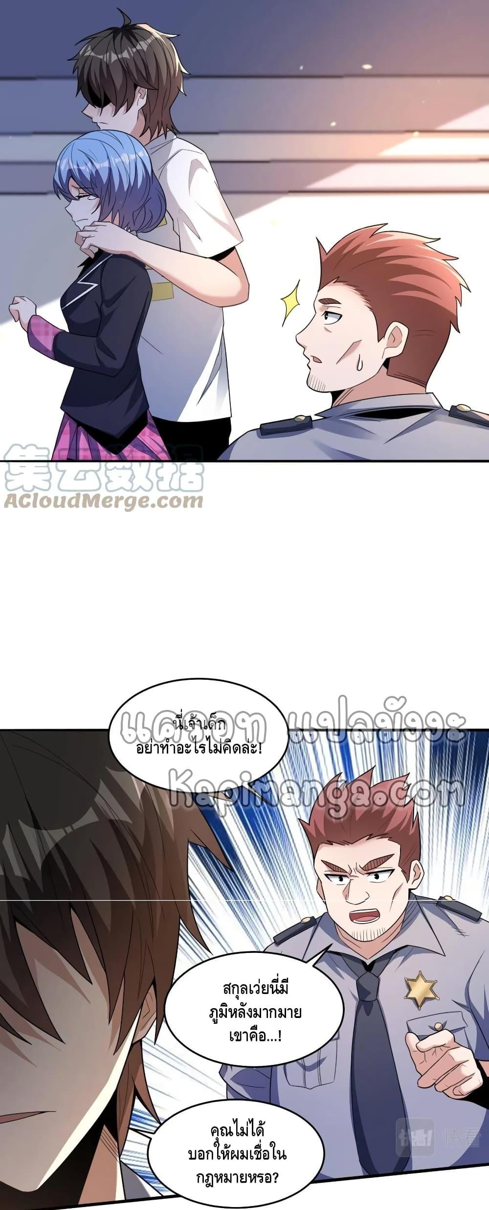 Manga-lc-com อ่านมังงะ อ่านการ์ตูน ออนไลน์ ฟรี Monster Paradise ตอนที่ 1 2 3 4 5 6 7 8 9 10 11 12 13 14 ฟรี ไม่มีโฆษณา Manga-lc - อ่าน มังงะ อ่าน การ์ตูน ออนไลน์ อ่านมังงะ ฟรี