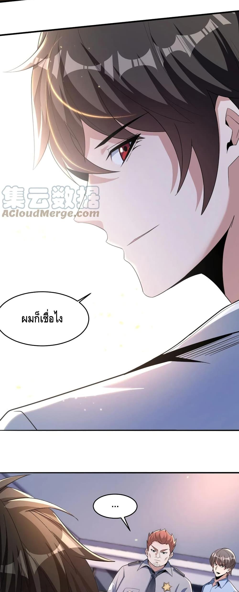 Manga-lc-com อ่านมังงะ อ่านการ์ตูน ออนไลน์ ฟรี Monster Paradise ตอนที่ 1 2 3 4 5 6 7 8 9 10 11 12 13 14 ฟรี ไม่มีโฆษณา Manga-lc - อ่าน มังงะ อ่าน การ์ตูน ออนไลน์ อ่านมังงะ ฟรี