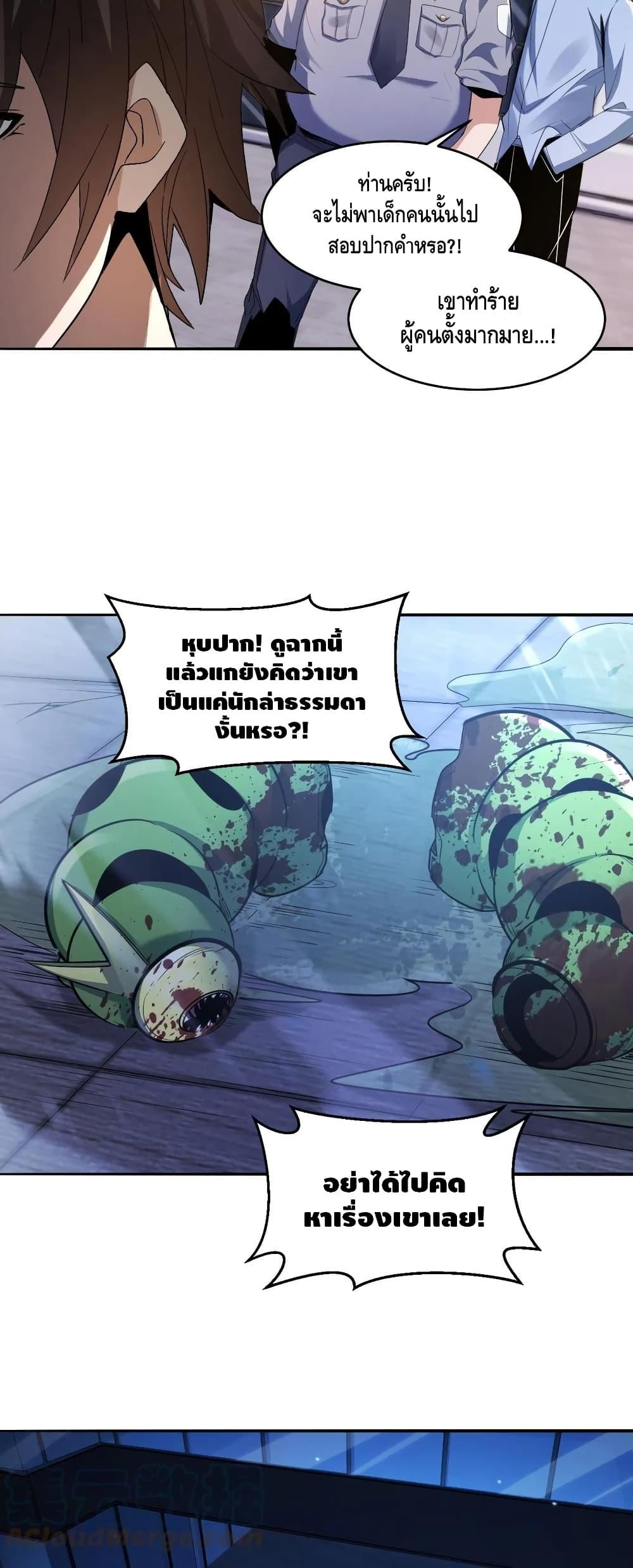 Manga-lc-com อ่านมังงะ อ่านการ์ตูน ออนไลน์ ฟรี Monster Paradise ตอนที่ 1 2 3 4 5 6 7 8 9 10 11 12 13 14 ฟรี ไม่มีโฆษณา Manga-lc - อ่าน มังงะ อ่าน การ์ตูน ออนไลน์ อ่านมังงะ ฟรี