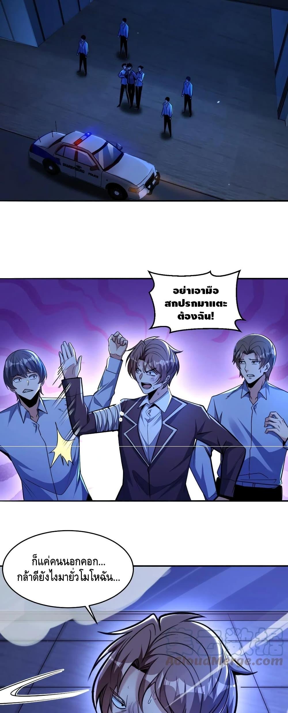 Manga-lc-com อ่านมังงะ อ่านการ์ตูน ออนไลน์ ฟรี Monster Paradise ตอนที่ 1 2 3 4 5 6 7 8 9 10 11 12 13 14 ฟรี ไม่มีโฆษณา Manga-lc - อ่าน มังงะ อ่าน การ์ตูน ออนไลน์ อ่านมังงะ ฟรี