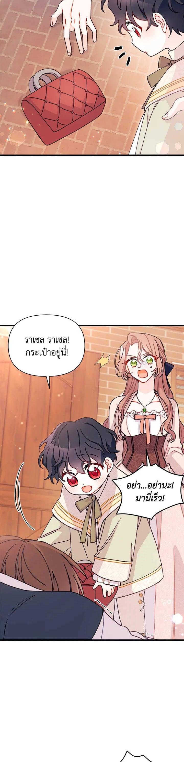 Manga-lc-com อ่านมังงะ อ่านการ์ตูน ออนไลน์ ฟรี The Rewards of Marriage ตอนที่ 1 2 3 4 5 6 7 8 9 10 11 12 13 14 ฟรี ไม่มีโฆษณา Manga-lc - อ่าน มังงะ อ่าน การ์ตูน ออนไลน์ อ่านมังงะ ฟรี