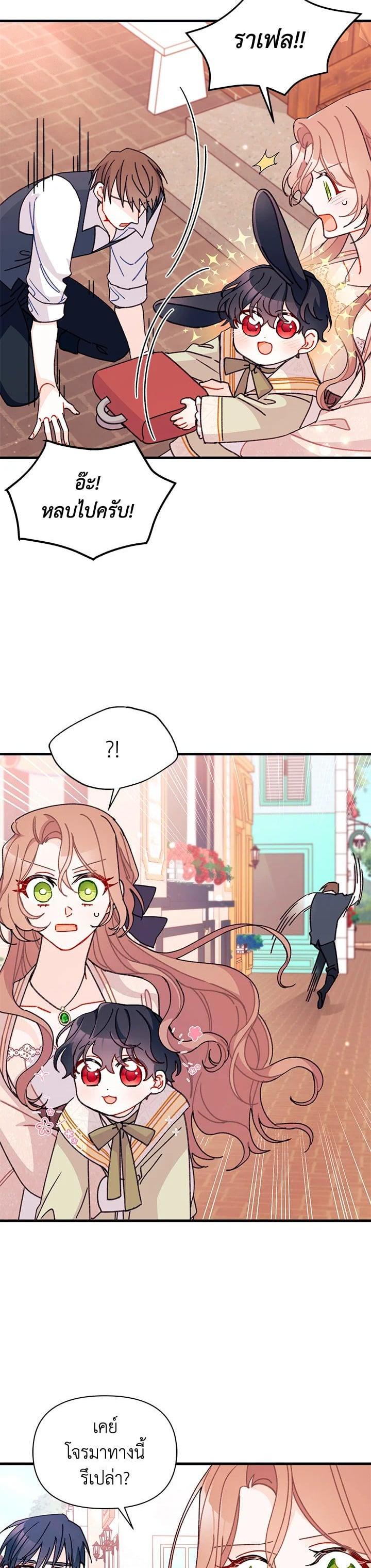 Manga-lc-com อ่านมังงะ อ่านการ์ตูน ออนไลน์ ฟรี The Rewards of Marriage ตอนที่ 1 2 3 4 5 6 7 8 9 10 11 12 13 14 ฟรี ไม่มีโฆษณา Manga-lc - อ่าน มังงะ อ่าน การ์ตูน ออนไลน์ อ่านมังงะ ฟรี