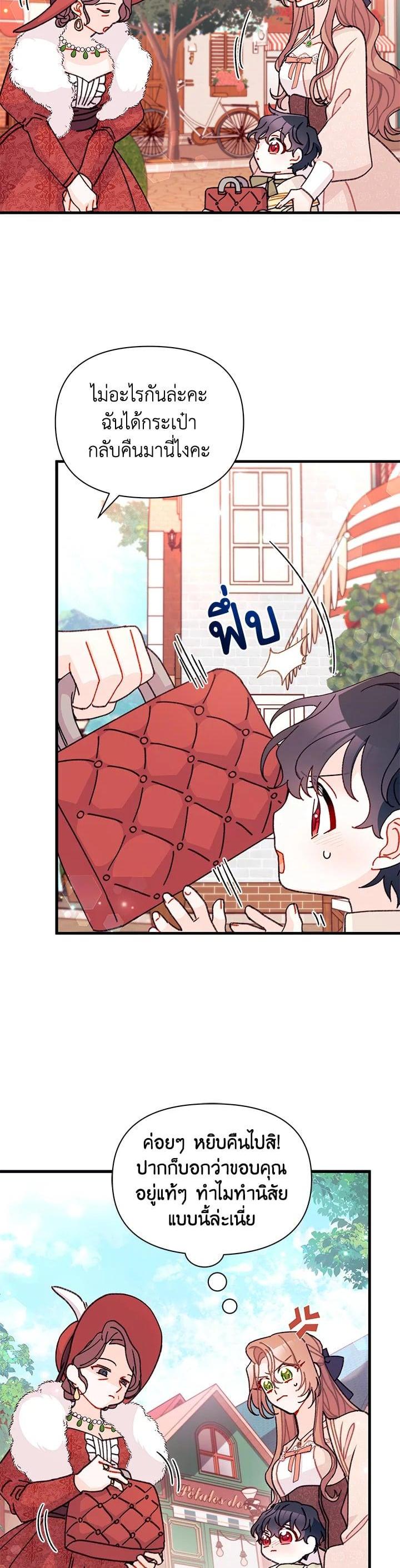 Manga-lc-com อ่านมังงะ อ่านการ์ตูน ออนไลน์ ฟรี The Rewards of Marriage ตอนที่ 1 2 3 4 5 6 7 8 9 10 11 12 13 14 ฟรี ไม่มีโฆษณา Manga-lc - อ่าน มังงะ อ่าน การ์ตูน ออนไลน์ อ่านมังงะ ฟรี