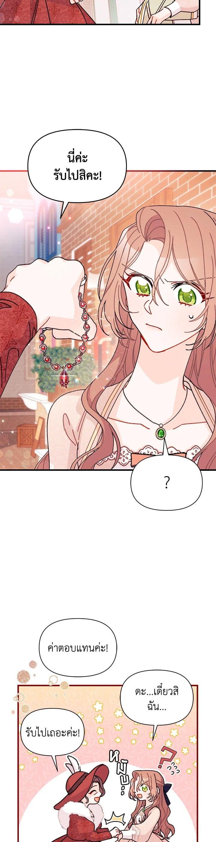 Manga-lc-com อ่านมังงะ อ่านการ์ตูน ออนไลน์ ฟรี The Rewards of Marriage ตอนที่ 1 2 3 4 5 6 7 8 9 10 11 12 13 14 ฟรี ไม่มีโฆษณา Manga-lc - อ่าน มังงะ อ่าน การ์ตูน ออนไลน์ อ่านมังงะ ฟรี