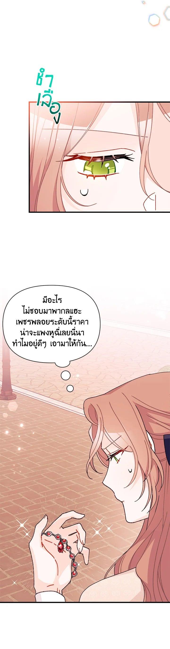 Manga-lc-com อ่านมังงะ อ่านการ์ตูน ออนไลน์ ฟรี The Rewards of Marriage ตอนที่ 1 2 3 4 5 6 7 8 9 10 11 12 13 14 ฟรี ไม่มีโฆษณา Manga-lc - อ่าน มังงะ อ่าน การ์ตูน ออนไลน์ อ่านมังงะ ฟรี