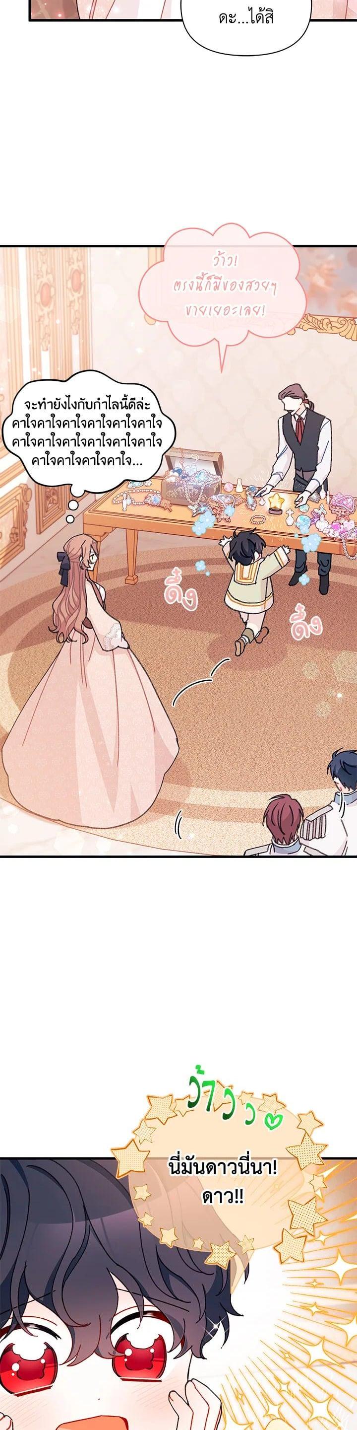 Manga-lc-com อ่านมังงะ อ่านการ์ตูน ออนไลน์ ฟรี The Rewards of Marriage ตอนที่ 1 2 3 4 5 6 7 8 9 10 11 12 13 14 ฟรี ไม่มีโฆษณา Manga-lc - อ่าน มังงะ อ่าน การ์ตูน ออนไลน์ อ่านมังงะ ฟรี