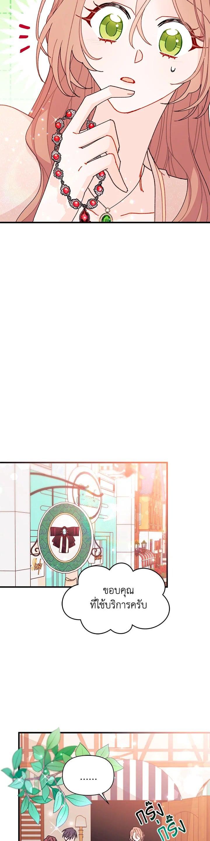 Manga-lc-com อ่านมังงะ อ่านการ์ตูน ออนไลน์ ฟรี The Rewards of Marriage ตอนที่ 1 2 3 4 5 6 7 8 9 10 11 12 13 14 ฟรี ไม่มีโฆษณา Manga-lc - อ่าน มังงะ อ่าน การ์ตูน ออนไลน์ อ่านมังงะ ฟรี