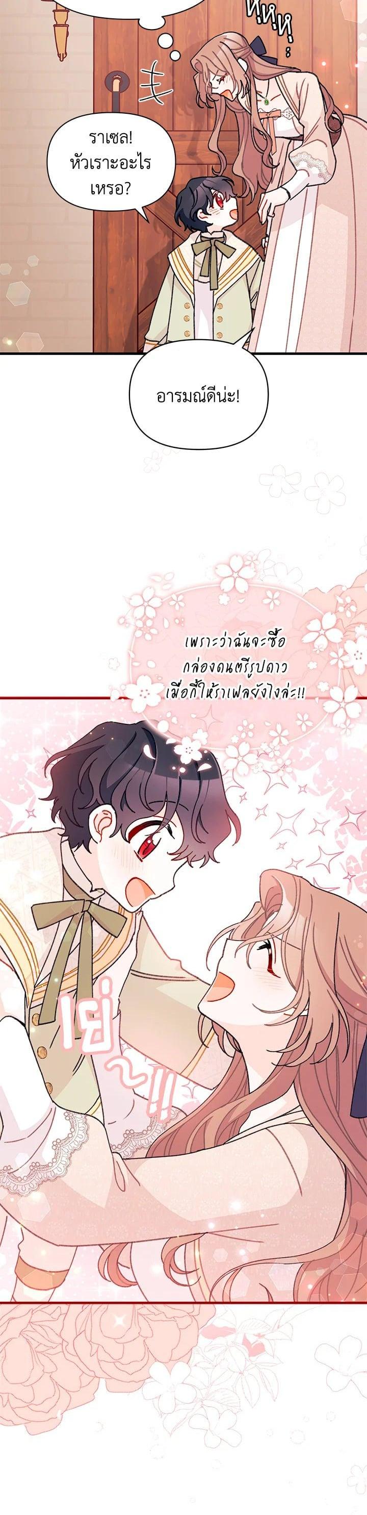 Manga-lc-com อ่านมังงะ อ่านการ์ตูน ออนไลน์ ฟรี The Rewards of Marriage ตอนที่ 1 2 3 4 5 6 7 8 9 10 11 12 13 14 ฟรี ไม่มีโฆษณา Manga-lc - อ่าน มังงะ อ่าน การ์ตูน ออนไลน์ อ่านมังงะ ฟรี