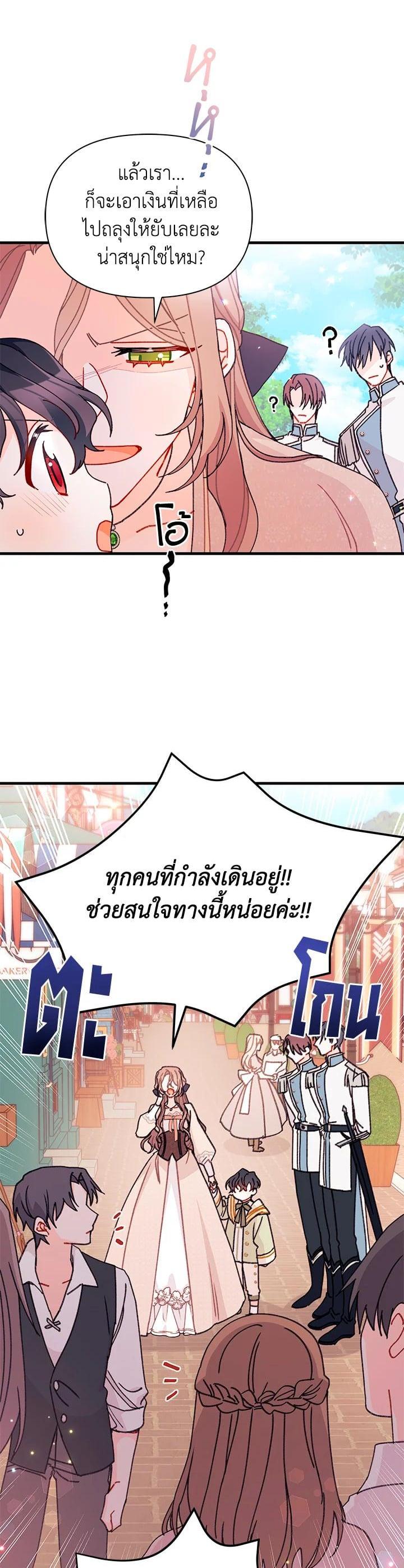 Manga-lc-com อ่านมังงะ อ่านการ์ตูน ออนไลน์ ฟรี The Rewards of Marriage ตอนที่ 1 2 3 4 5 6 7 8 9 10 11 12 13 14 ฟรี ไม่มีโฆษณา Manga-lc - อ่าน มังงะ อ่าน การ์ตูน ออนไลน์ อ่านมังงะ ฟรี