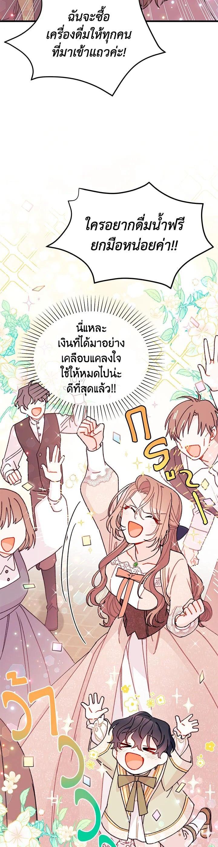 Manga-lc-com อ่านมังงะ อ่านการ์ตูน ออนไลน์ ฟรี The Rewards of Marriage ตอนที่ 1 2 3 4 5 6 7 8 9 10 11 12 13 14 ฟรี ไม่มีโฆษณา Manga-lc - อ่าน มังงะ อ่าน การ์ตูน ออนไลน์ อ่านมังงะ ฟรี
