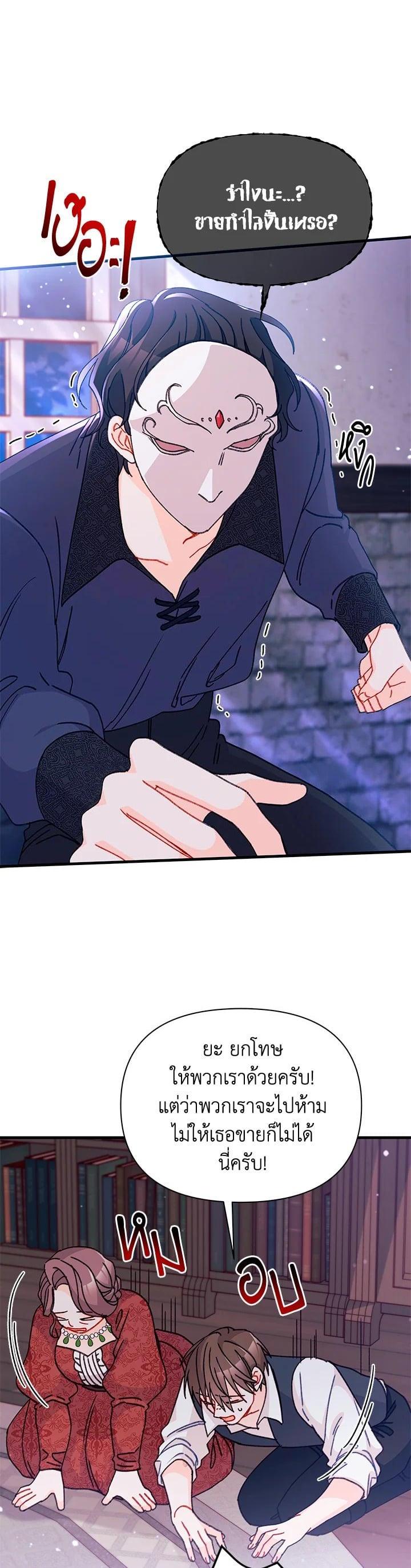 Manga-lc-com อ่านมังงะ อ่านการ์ตูน ออนไลน์ ฟรี The Rewards of Marriage ตอนที่ 1 2 3 4 5 6 7 8 9 10 11 12 13 14 ฟรี ไม่มีโฆษณา Manga-lc - อ่าน มังงะ อ่าน การ์ตูน ออนไลน์ อ่านมังงะ ฟรี