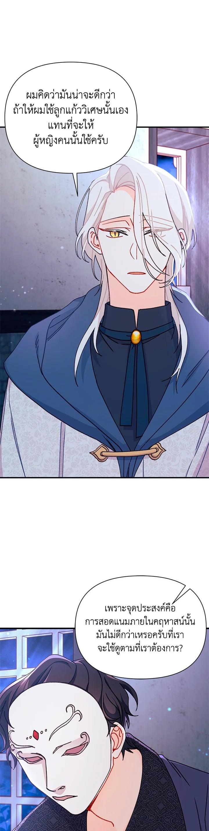 Manga-lc-com อ่านมังงะ อ่านการ์ตูน ออนไลน์ ฟรี The Rewards of Marriage ตอนที่ 1 2 3 4 5 6 7 8 9 10 11 12 13 14 ฟรี ไม่มีโฆษณา Manga-lc - อ่าน มังงะ อ่าน การ์ตูน ออนไลน์ อ่านมังงะ ฟรี