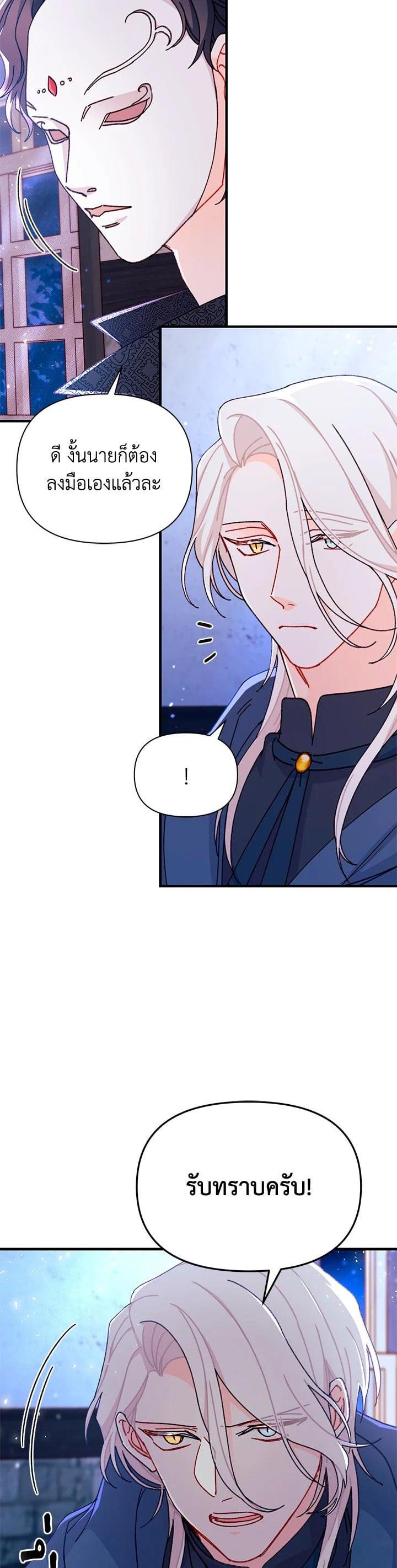 Manga-lc-com อ่านมังงะ อ่านการ์ตูน ออนไลน์ ฟรี The Rewards of Marriage ตอนที่ 1 2 3 4 5 6 7 8 9 10 11 12 13 14 ฟรี ไม่มีโฆษณา Manga-lc - อ่าน มังงะ อ่าน การ์ตูน ออนไลน์ อ่านมังงะ ฟรี