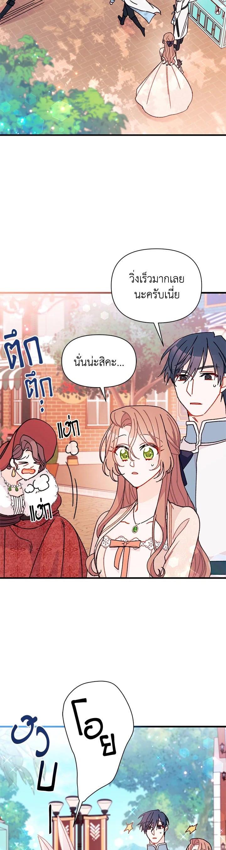 Manga-lc-com อ่านมังงะ อ่านการ์ตูน ออนไลน์ ฟรี The Rewards of Marriage ตอนที่ 1 2 3 4 5 6 7 8 9 10 11 12 13 14 ฟรี ไม่มีโฆษณา Manga-lc - อ่าน มังงะ อ่าน การ์ตูน ออนไลน์ อ่านมังงะ ฟรี