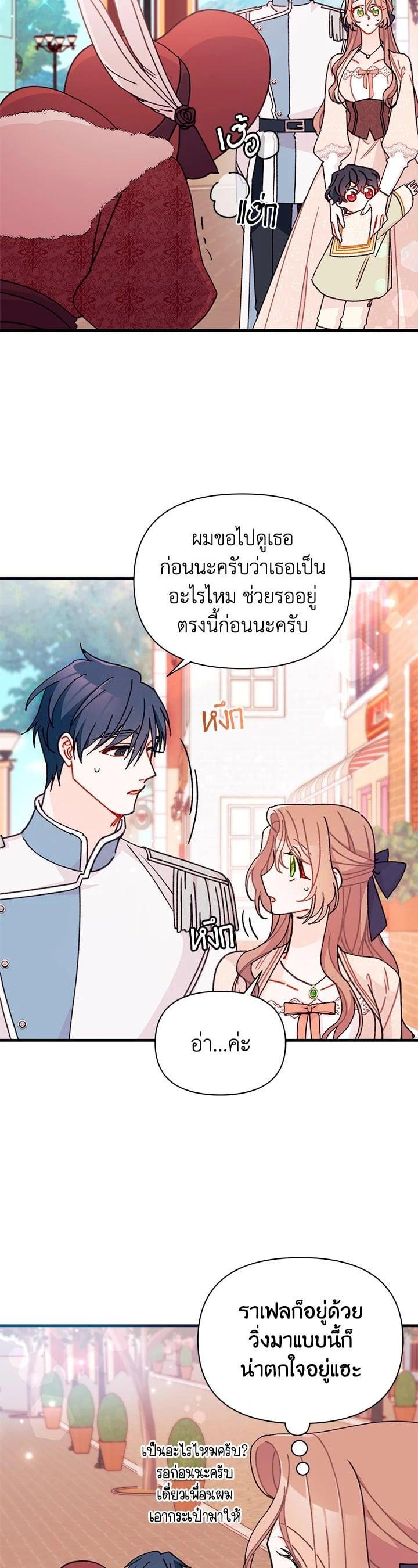 Manga-lc-com อ่านมังงะ อ่านการ์ตูน ออนไลน์ ฟรี The Rewards of Marriage ตอนที่ 1 2 3 4 5 6 7 8 9 10 11 12 13 14 ฟรี ไม่มีโฆษณา Manga-lc - อ่าน มังงะ อ่าน การ์ตูน ออนไลน์ อ่านมังงะ ฟรี