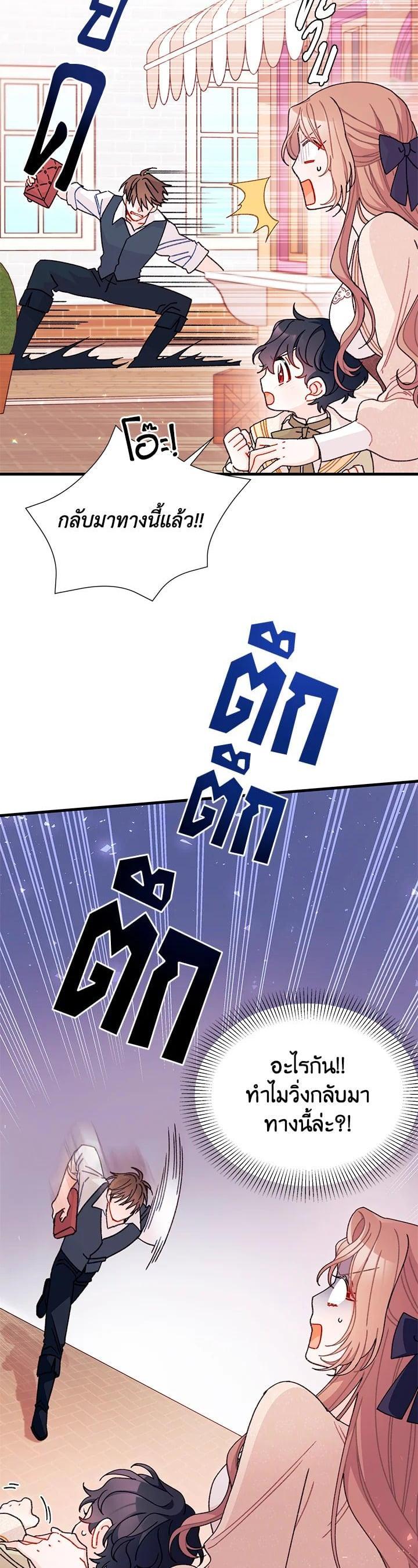 Manga-lc-com อ่านมังงะ อ่านการ์ตูน ออนไลน์ ฟรี The Rewards of Marriage ตอนที่ 1 2 3 4 5 6 7 8 9 10 11 12 13 14 ฟรี ไม่มีโฆษณา Manga-lc - อ่าน มังงะ อ่าน การ์ตูน ออนไลน์ อ่านมังงะ ฟรี