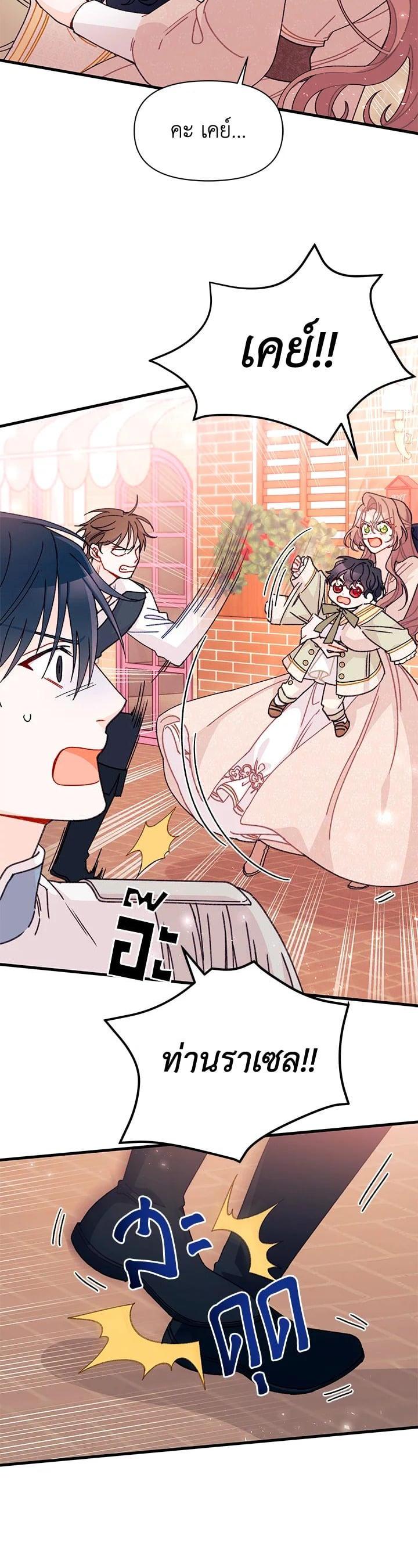 Manga-lc-com อ่านมังงะ อ่านการ์ตูน ออนไลน์ ฟรี The Rewards of Marriage ตอนที่ 1 2 3 4 5 6 7 8 9 10 11 12 13 14 ฟรี ไม่มีโฆษณา Manga-lc - อ่าน มังงะ อ่าน การ์ตูน ออนไลน์ อ่านมังงะ ฟรี