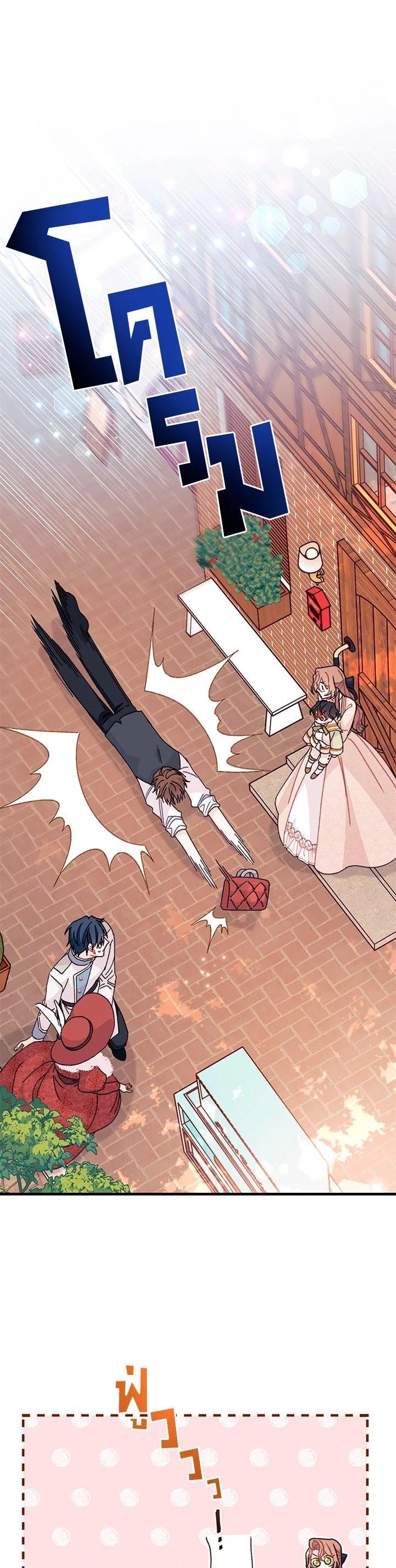 Manga-lc-com อ่านมังงะ อ่านการ์ตูน ออนไลน์ ฟรี The Rewards of Marriage ตอนที่ 1 2 3 4 5 6 7 8 9 10 11 12 13 14 ฟรี ไม่มีโฆษณา Manga-lc - อ่าน มังงะ อ่าน การ์ตูน ออนไลน์ อ่านมังงะ ฟรี