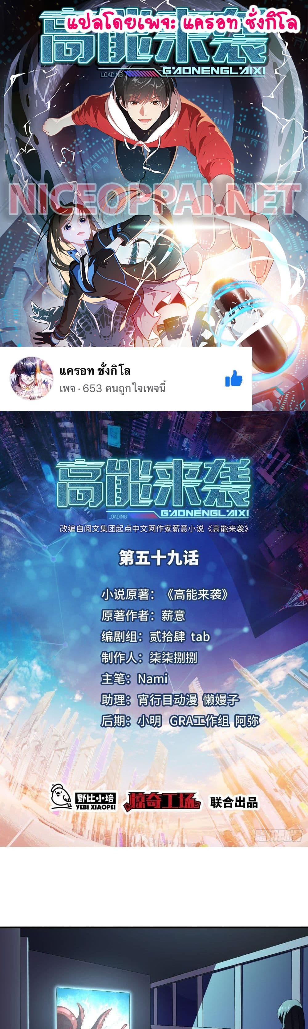 Manga-lc-com อ่านมังงะ อ่านการ์ตูน ออนไลน์ ฟรี High Energy Strikes ตอนที่ 1 2 3 4 5 6 7 8 9 10 11 12 13 14 ฟรี ไม่มีโฆษณา Manga-lc - อ่าน มังงะ อ่าน การ์ตูน ออนไลน์ อ่านมังงะ ฟรี