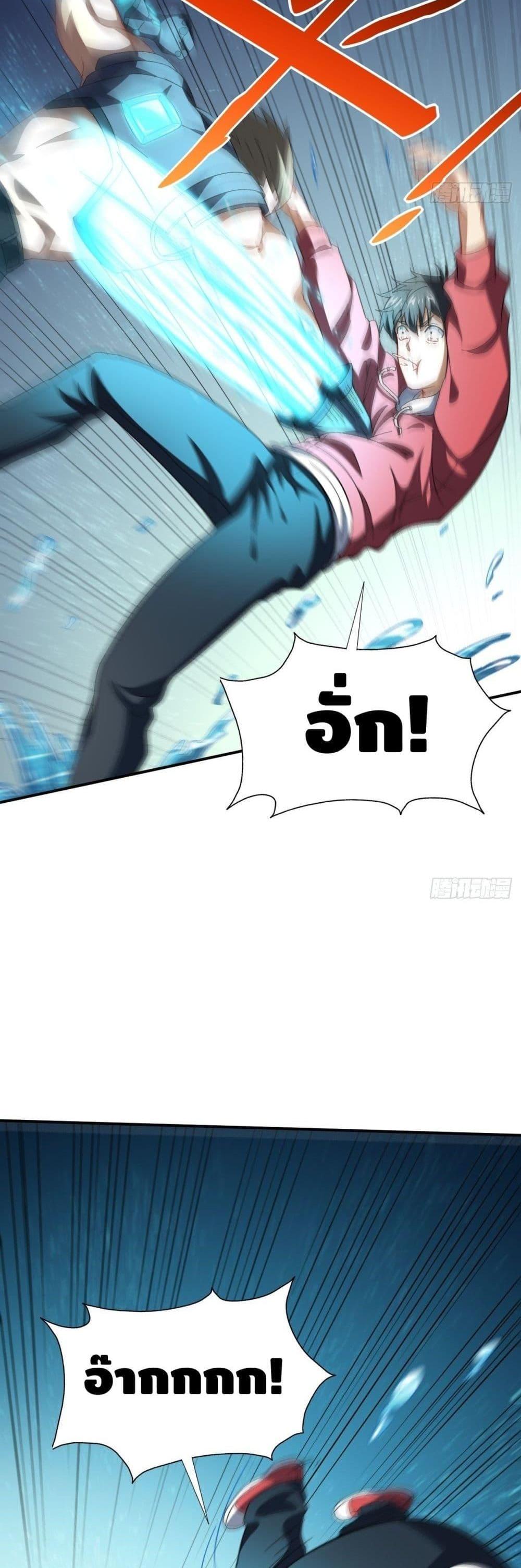 Manga-lc-com อ่านมังงะ อ่านการ์ตูน ออนไลน์ ฟรี High Energy Strikes ตอนที่ 1 2 3 4 5 6 7 8 9 10 11 12 13 14 ฟรี ไม่มีโฆษณา Manga-lc - อ่าน มังงะ อ่าน การ์ตูน ออนไลน์ อ่านมังงะ ฟรี