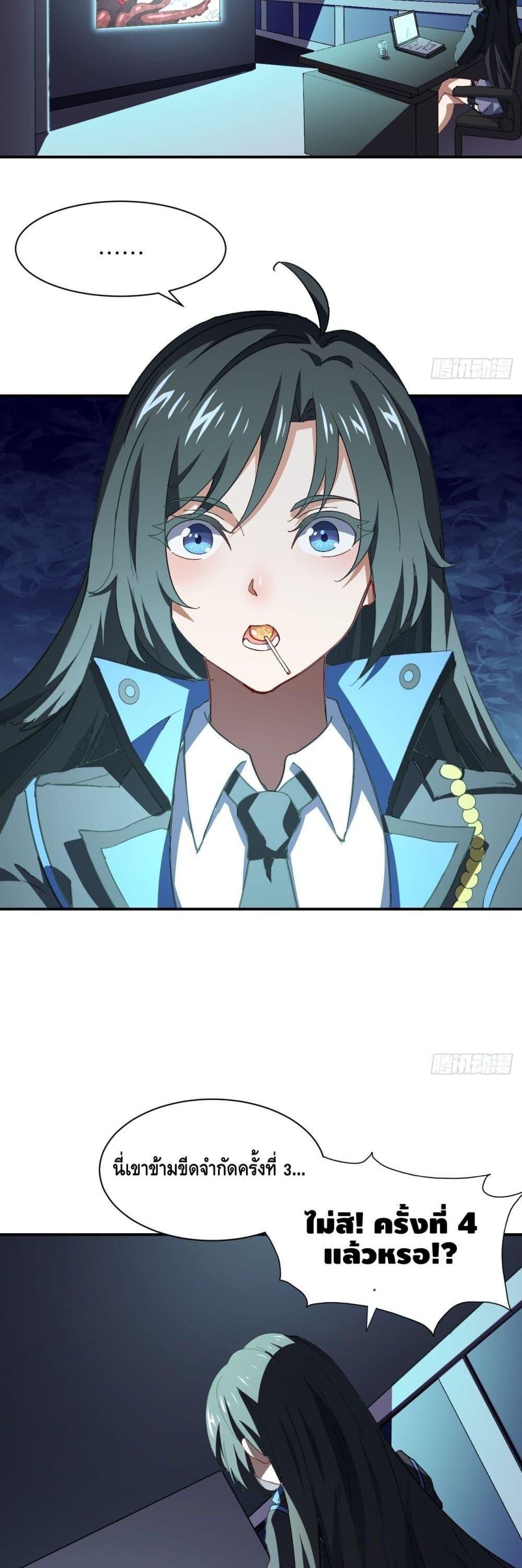 Manga-lc-com อ่านมังงะ อ่านการ์ตูน ออนไลน์ ฟรี High Energy Strikes ตอนที่ 1 2 3 4 5 6 7 8 9 10 11 12 13 14 ฟรี ไม่มีโฆษณา Manga-lc - อ่าน มังงะ อ่าน การ์ตูน ออนไลน์ อ่านมังงะ ฟรี