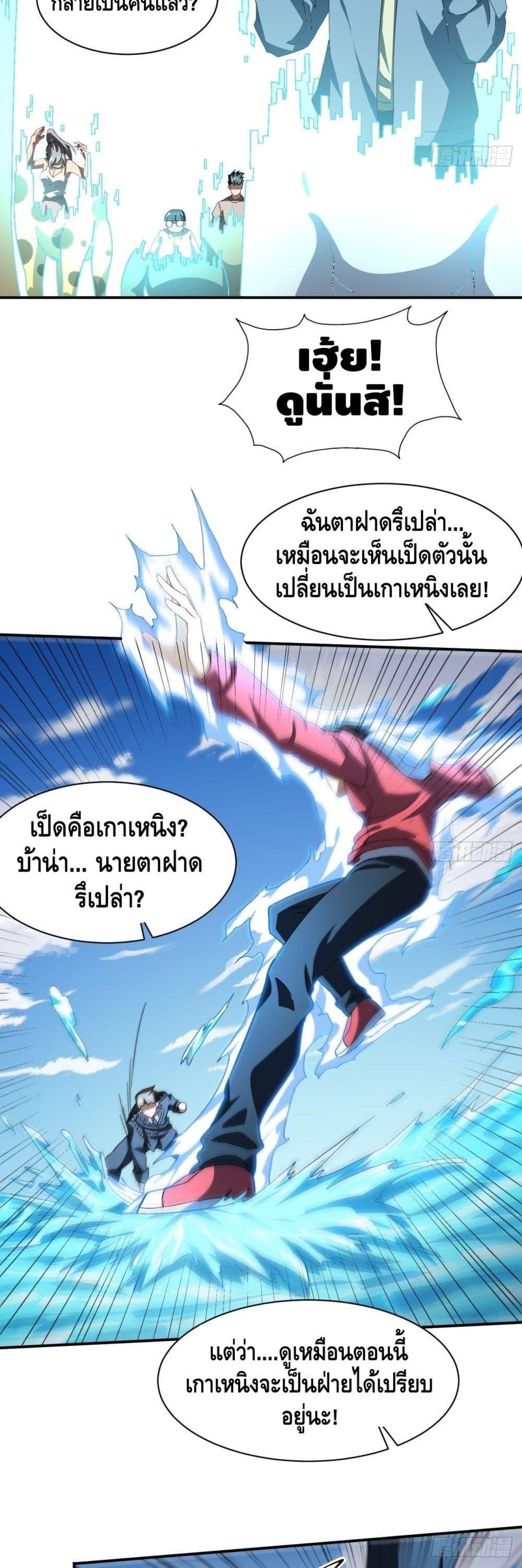 Manga-lc-com อ่านมังงะ อ่านการ์ตูน ออนไลน์ ฟรี High Energy Strikes ตอนที่ 1 2 3 4 5 6 7 8 9 10 11 12 13 14 ฟรี ไม่มีโฆษณา Manga-lc - อ่าน มังงะ อ่าน การ์ตูน ออนไลน์ อ่านมังงะ ฟรี