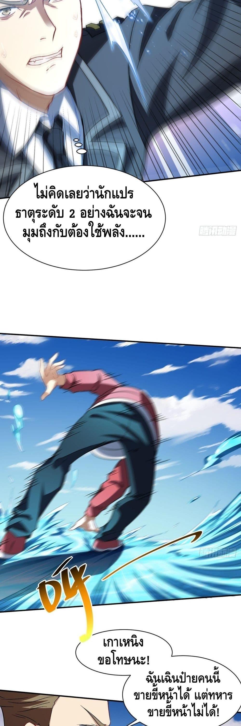 Manga-lc-com อ่านมังงะ อ่านการ์ตูน ออนไลน์ ฟรี High Energy Strikes ตอนที่ 1 2 3 4 5 6 7 8 9 10 11 12 13 14 ฟรี ไม่มีโฆษณา Manga-lc - อ่าน มังงะ อ่าน การ์ตูน ออนไลน์ อ่านมังงะ ฟรี