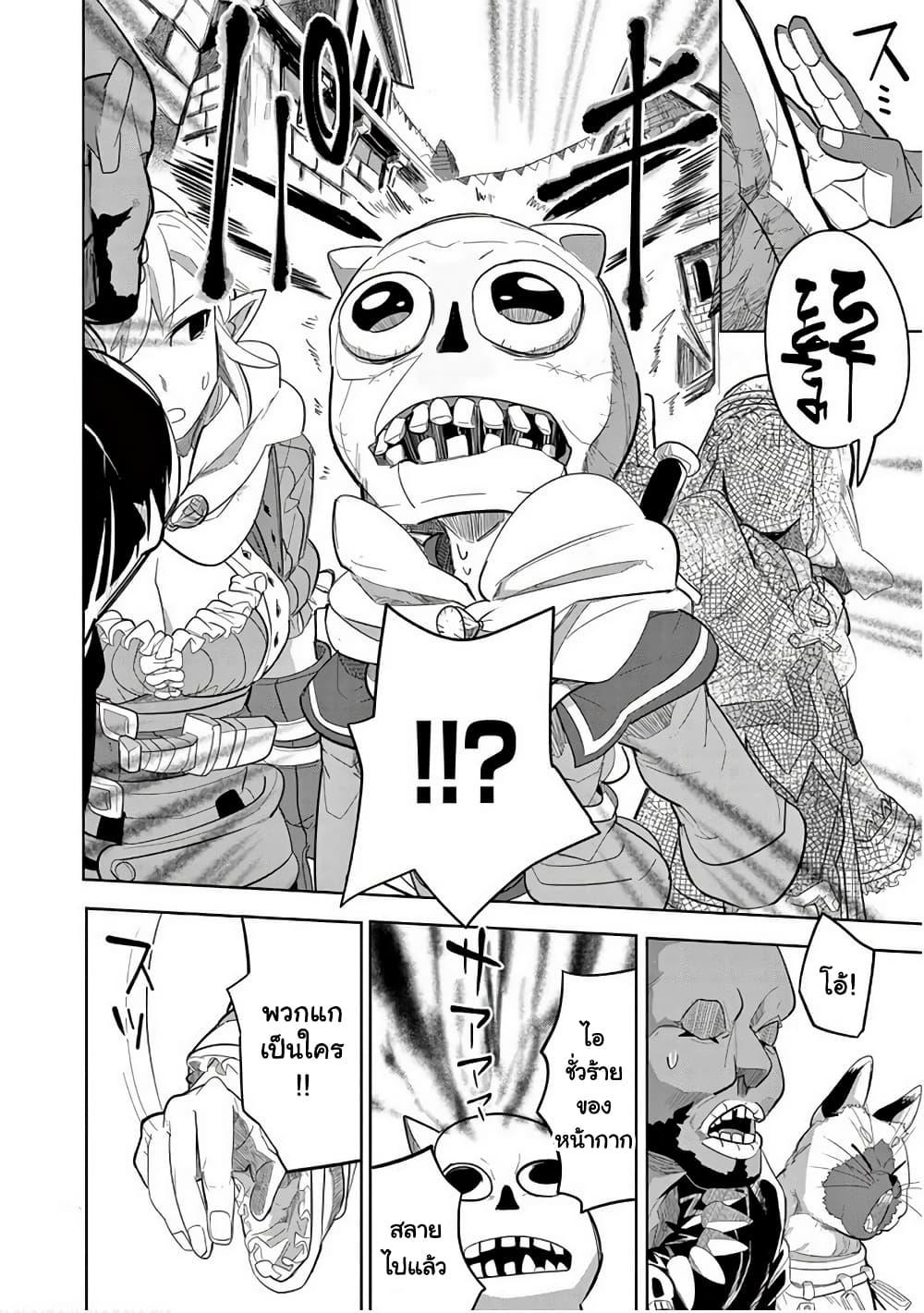 Manga-lc-com อ่านมังงะ อ่านการ์ตูน ออนไลน์ ฟรี Isekai Arigatou ตอนที่ 1 2 3 4 5 6 7 8 9 10 11 12 13 14 ฟรี ไม่มีโฆษณา Manga-lc - อ่าน มังงะ อ่าน การ์ตูน ออนไลน์ อ่านมังงะ ฟรี