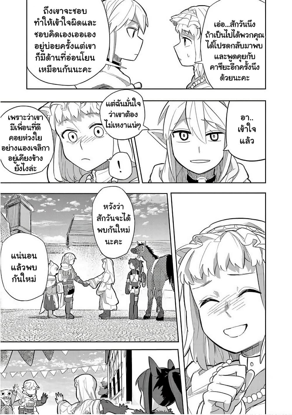 Manga-lc-com อ่านมังงะ อ่านการ์ตูน ออนไลน์ ฟรี Isekai Arigatou ตอนที่ 1 2 3 4 5 6 7 8 9 10 11 12 13 14 ฟรี ไม่มีโฆษณา Manga-lc - อ่าน มังงะ อ่าน การ์ตูน ออนไลน์ อ่านมังงะ ฟรี