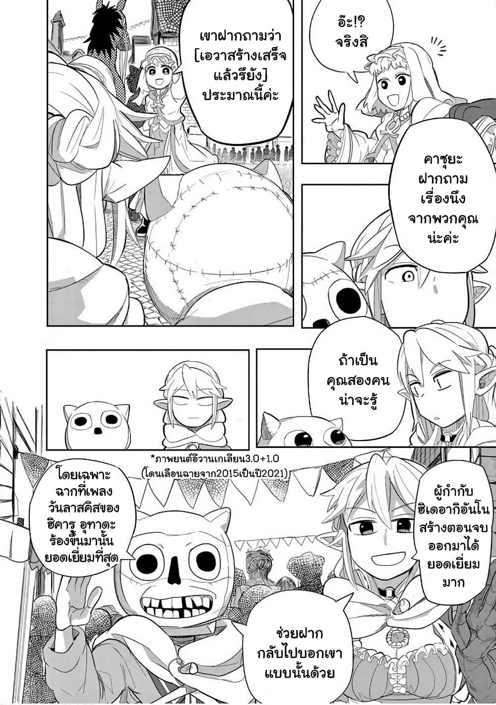 Manga-lc-com อ่านมังงะ อ่านการ์ตูน ออนไลน์ ฟรี Isekai Arigatou ตอนที่ 1 2 3 4 5 6 7 8 9 10 11 12 13 14 ฟรี ไม่มีโฆษณา Manga-lc - อ่าน มังงะ อ่าน การ์ตูน ออนไลน์ อ่านมังงะ ฟรี