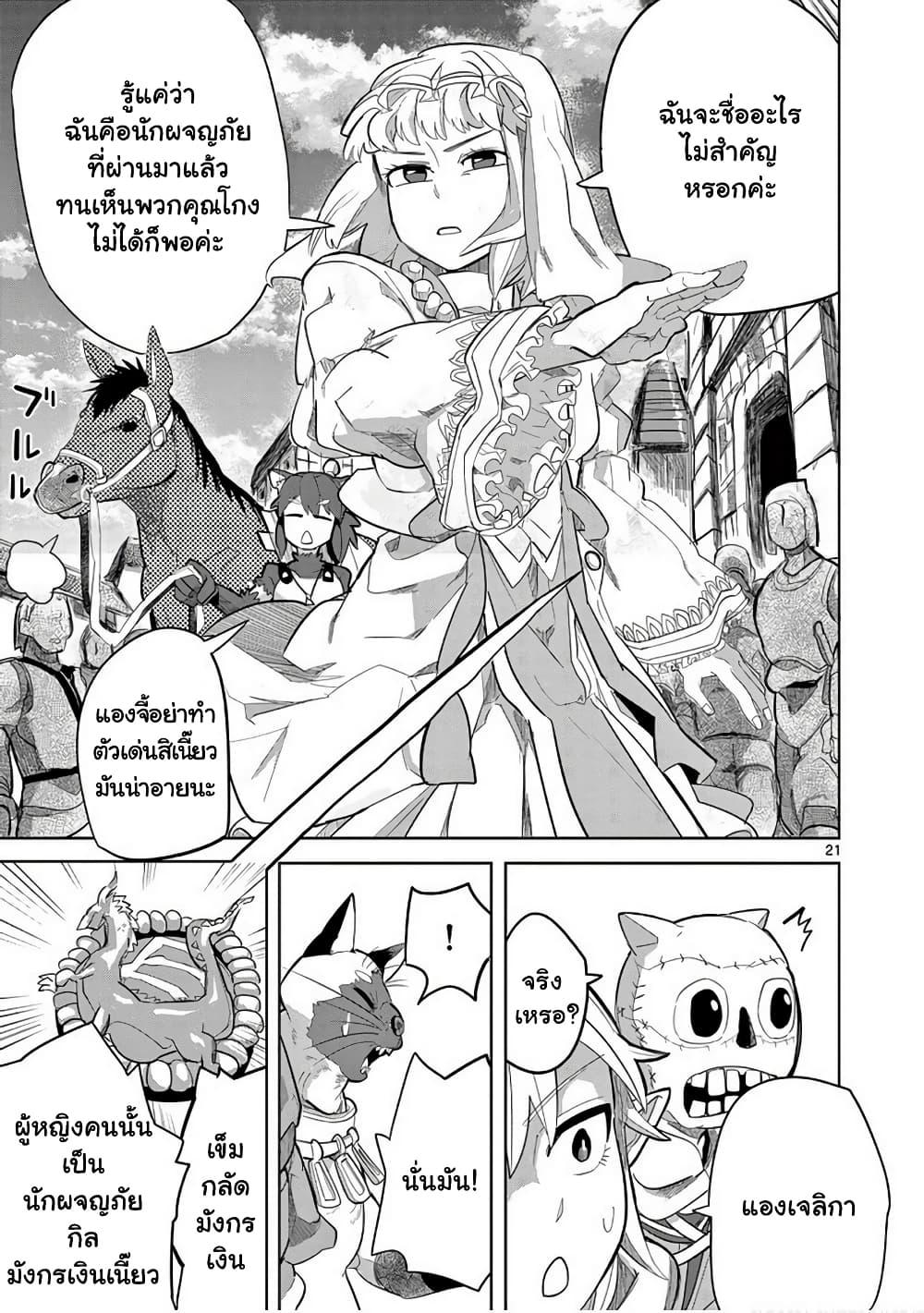 Manga-lc-com อ่านมังงะ อ่านการ์ตูน ออนไลน์ ฟรี Isekai Arigatou ตอนที่ 1 2 3 4 5 6 7 8 9 10 11 12 13 14 ฟรี ไม่มีโฆษณา Manga-lc - อ่าน มังงะ อ่าน การ์ตูน ออนไลน์ อ่านมังงะ ฟรี