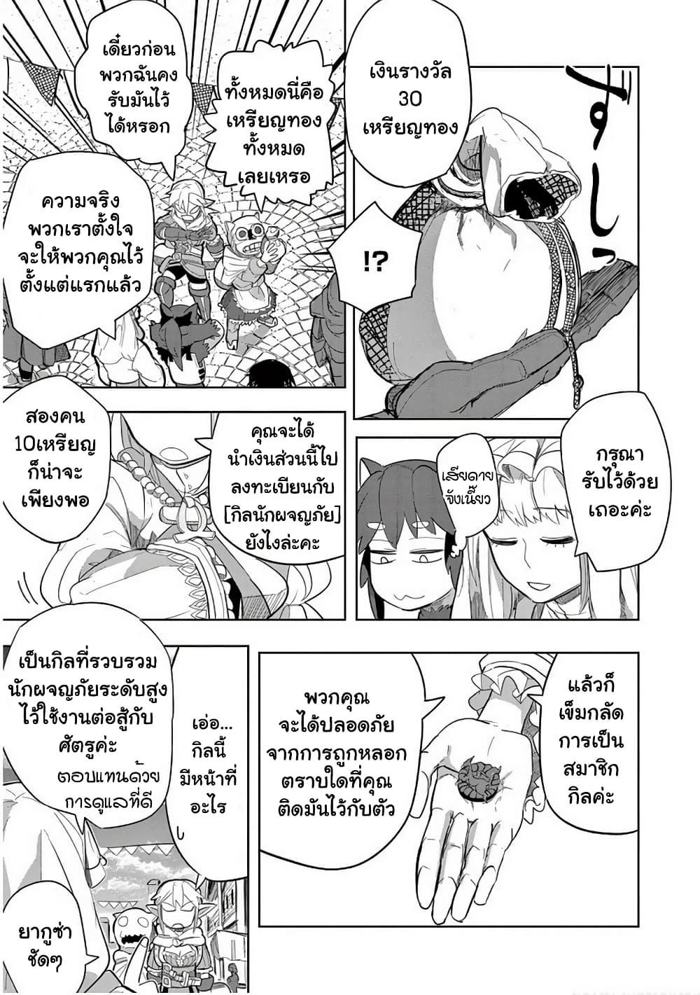 Manga-lc-com อ่านมังงะ อ่านการ์ตูน ออนไลน์ ฟรี Isekai Arigatou ตอนที่ 1 2 3 4 5 6 7 8 9 10 11 12 13 14 ฟรี ไม่มีโฆษณา Manga-lc - อ่าน มังงะ อ่าน การ์ตูน ออนไลน์ อ่านมังงะ ฟรี