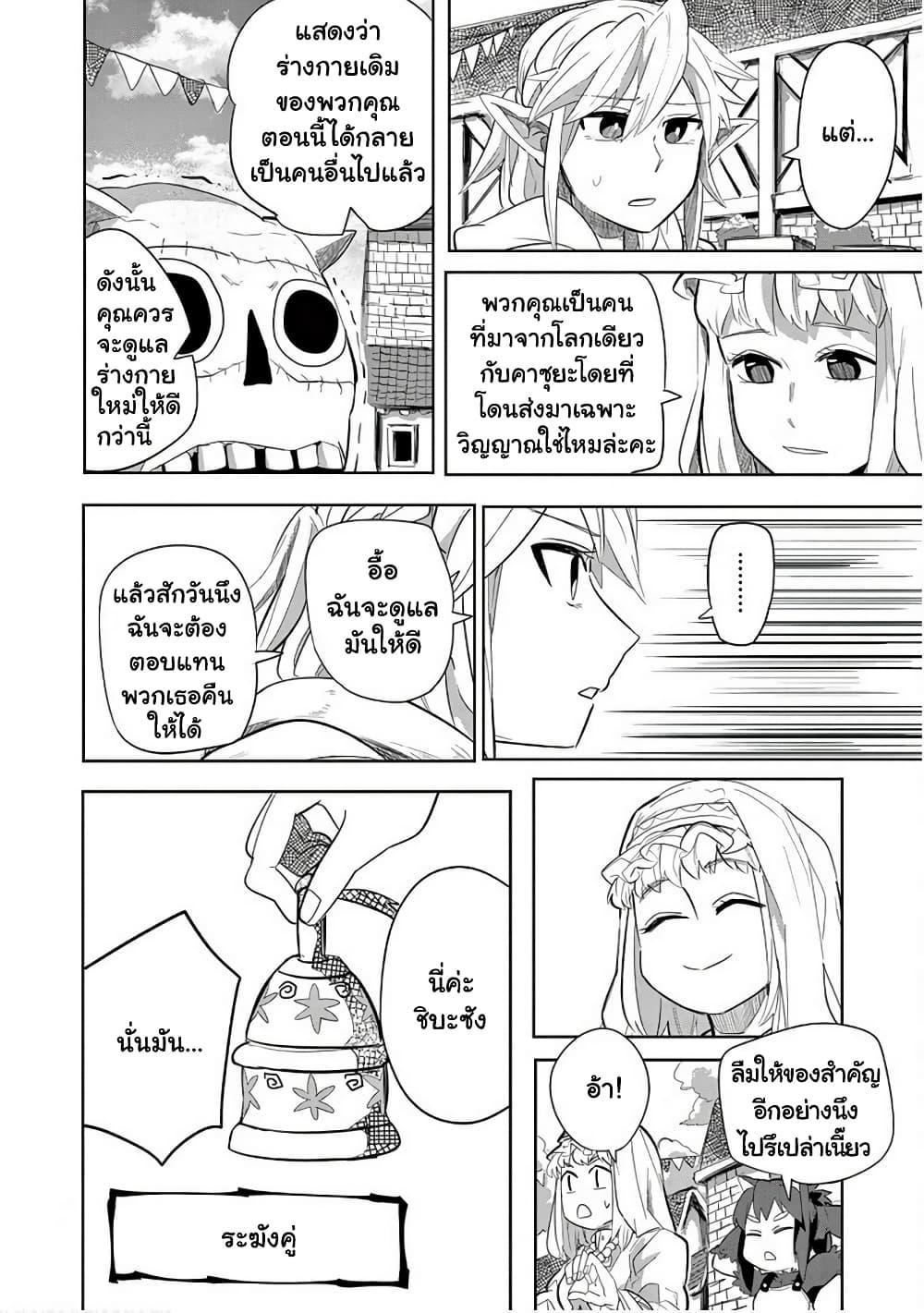 Manga-lc-com อ่านมังงะ อ่านการ์ตูน ออนไลน์ ฟรี Isekai Arigatou ตอนที่ 1 2 3 4 5 6 7 8 9 10 11 12 13 14 ฟรี ไม่มีโฆษณา Manga-lc - อ่าน มังงะ อ่าน การ์ตูน ออนไลน์ อ่านมังงะ ฟรี