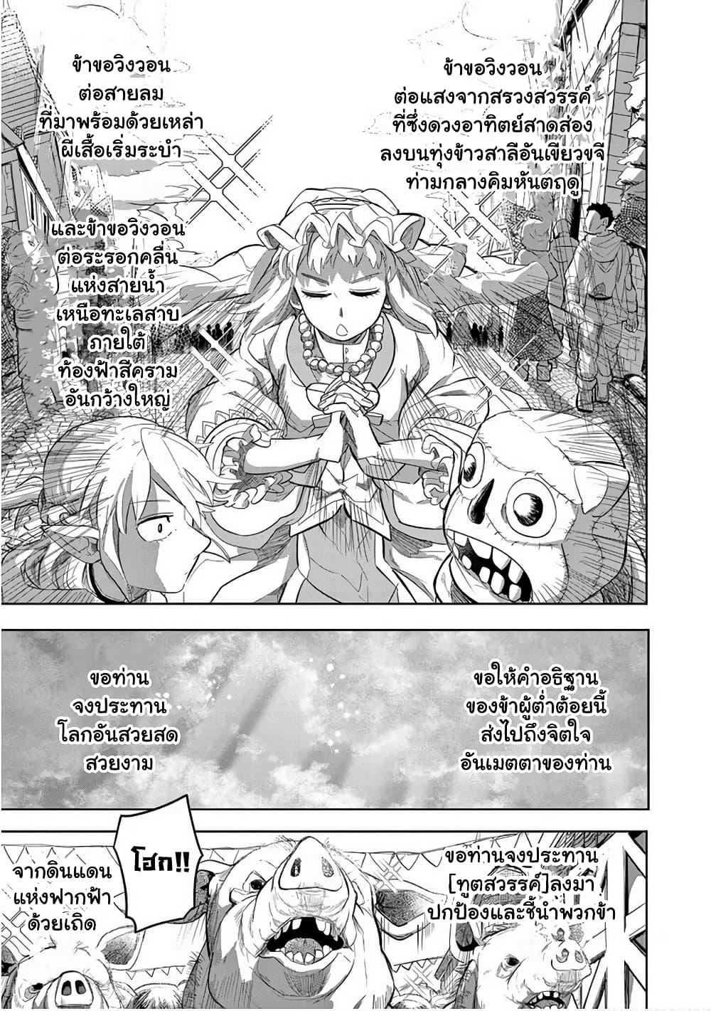 Manga-lc-com อ่านมังงะ อ่านการ์ตูน ออนไลน์ ฟรี Isekai Arigatou ตอนที่ 1 2 3 4 5 6 7 8 9 10 11 12 13 14 ฟรี ไม่มีโฆษณา Manga-lc - อ่าน มังงะ อ่าน การ์ตูน ออนไลน์ อ่านมังงะ ฟรี