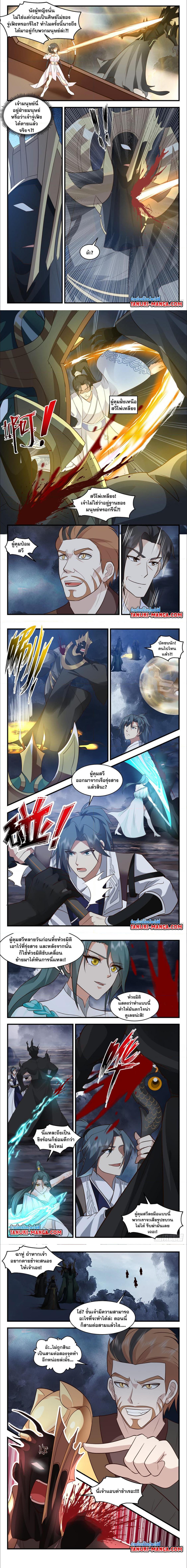 Manga-lc-com อ่านมังงะ อ่านการ์ตูน ออนไลน์ ฟรี Martial Peak ตอนที่ 1 2 3 4 5 6 7 8 9 10 11 12 13 14 ฟรี ไม่มีโฆษณา Manga-lc - อ่าน มังงะ อ่าน การ์ตูน ออนไลน์ อ่านมังงะ ฟรี
