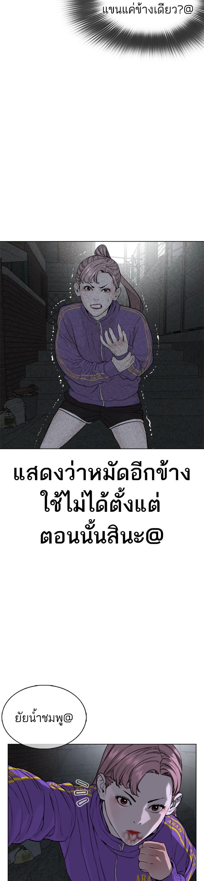 Manga-lc-com อ่านมังงะ อ่านการ์ตูน ออนไลน์ ฟรี How to Fight ตอนที่ 1 2 3 4 5 6 7 8 9 10 11 12 13 14 ฟรี ไม่มีโฆษณา Manga-lc - อ่าน มังงะ อ่าน การ์ตูน ออนไลน์ อ่านมังงะ ฟรี