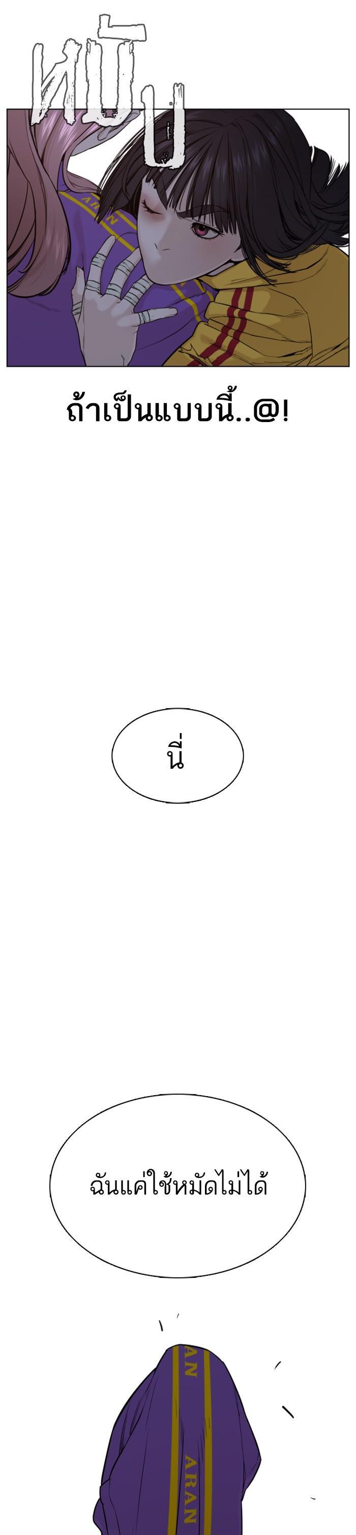 Manga-lc-com อ่านมังงะ อ่านการ์ตูน ออนไลน์ ฟรี How to Fight ตอนที่ 1 2 3 4 5 6 7 8 9 10 11 12 13 14 ฟรี ไม่มีโฆษณา Manga-lc - อ่าน มังงะ อ่าน การ์ตูน ออนไลน์ อ่านมังงะ ฟรี