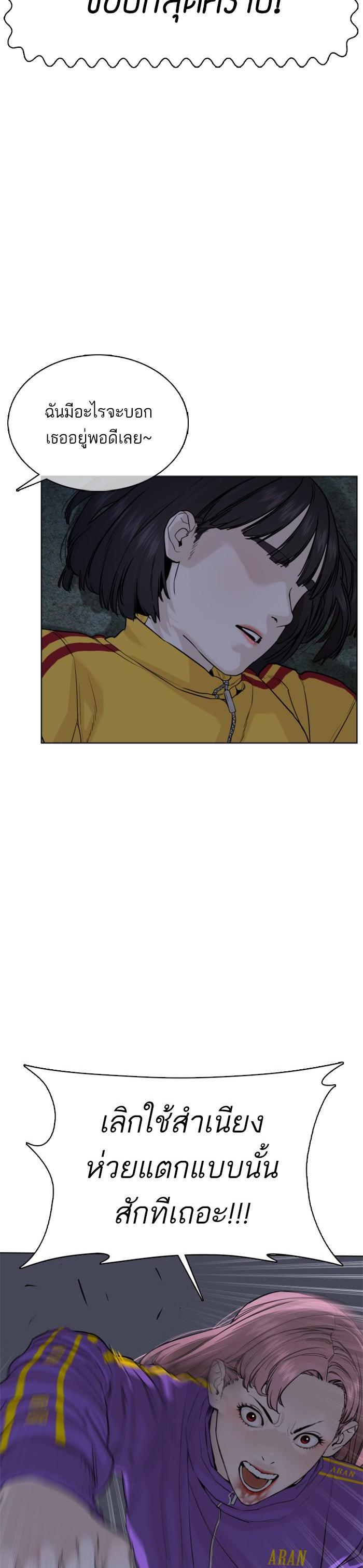 Manga-lc-com อ่านมังงะ อ่านการ์ตูน ออนไลน์ ฟรี How to Fight ตอนที่ 1 2 3 4 5 6 7 8 9 10 11 12 13 14 ฟรี ไม่มีโฆษณา Manga-lc - อ่าน มังงะ อ่าน การ์ตูน ออนไลน์ อ่านมังงะ ฟรี