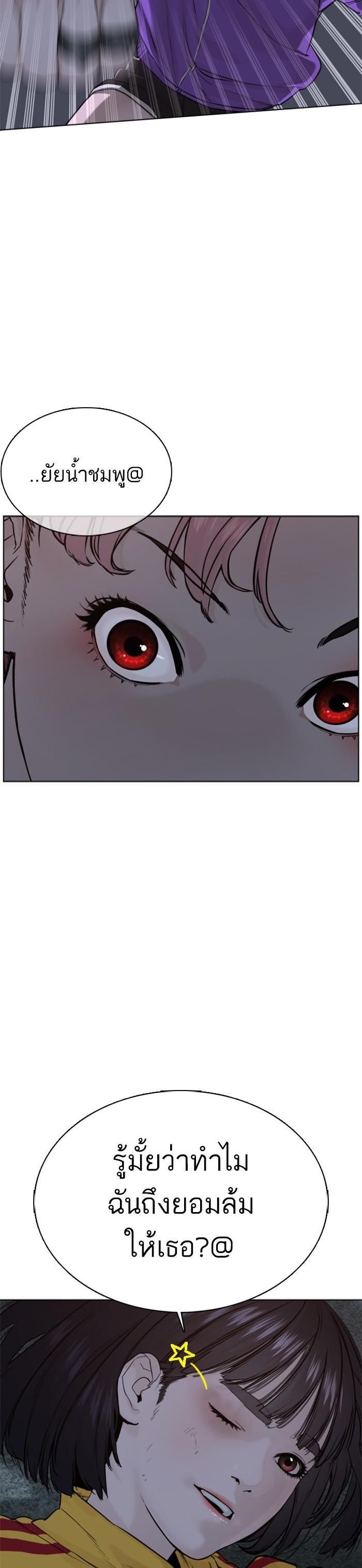 Manga-lc-com อ่านมังงะ อ่านการ์ตูน ออนไลน์ ฟรี How to Fight ตอนที่ 1 2 3 4 5 6 7 8 9 10 11 12 13 14 ฟรี ไม่มีโฆษณา Manga-lc - อ่าน มังงะ อ่าน การ์ตูน ออนไลน์ อ่านมังงะ ฟรี