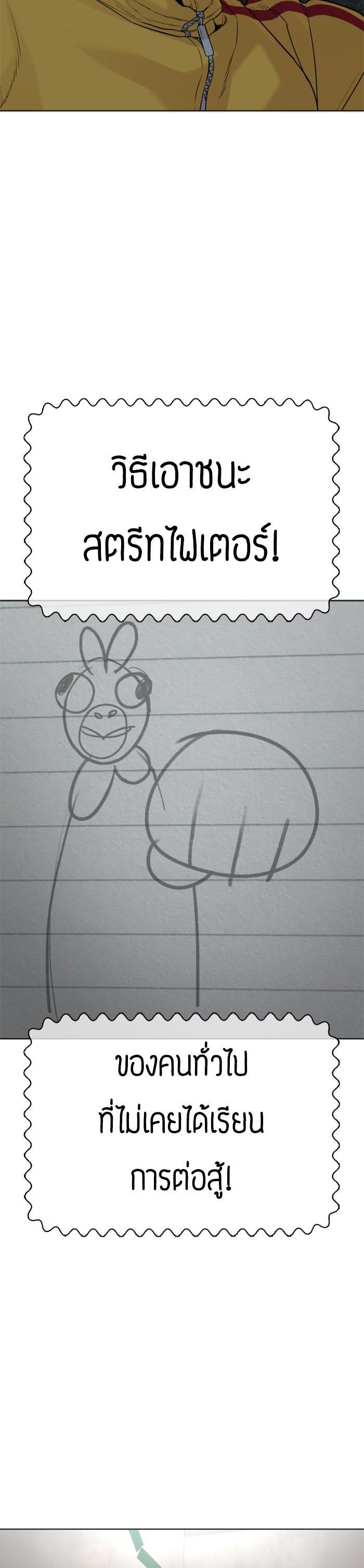 Manga-lc-com อ่านมังงะ อ่านการ์ตูน ออนไลน์ ฟรี How to Fight ตอนที่ 1 2 3 4 5 6 7 8 9 10 11 12 13 14 ฟรี ไม่มีโฆษณา Manga-lc - อ่าน มังงะ อ่าน การ์ตูน ออนไลน์ อ่านมังงะ ฟรี