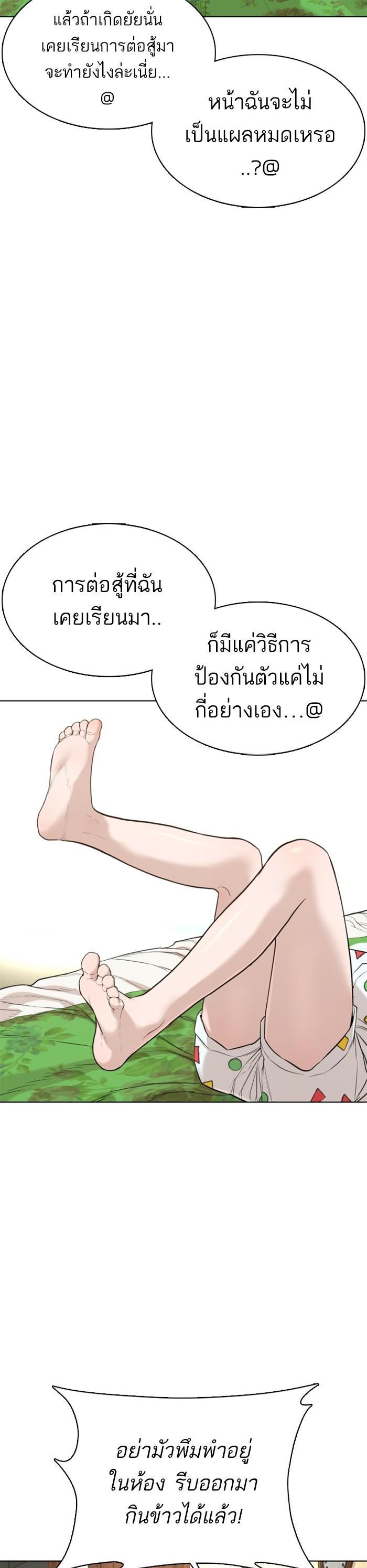 Manga-lc-com อ่านมังงะ อ่านการ์ตูน ออนไลน์ ฟรี How to Fight ตอนที่ 1 2 3 4 5 6 7 8 9 10 11 12 13 14 ฟรี ไม่มีโฆษณา Manga-lc - อ่าน มังงะ อ่าน การ์ตูน ออนไลน์ อ่านมังงะ ฟรี