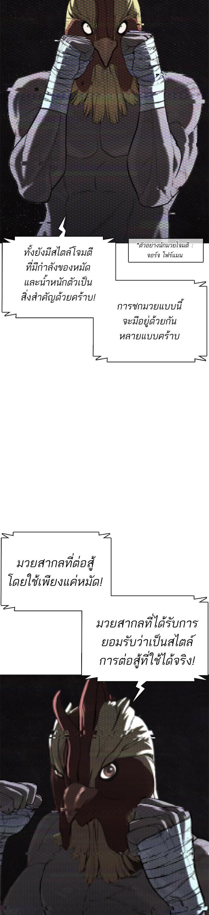 Manga-lc-com อ่านมังงะ อ่านการ์ตูน ออนไลน์ ฟรี How to Fight ตอนที่ 1 2 3 4 5 6 7 8 9 10 11 12 13 14 ฟรี ไม่มีโฆษณา Manga-lc - อ่าน มังงะ อ่าน การ์ตูน ออนไลน์ อ่านมังงะ ฟรี