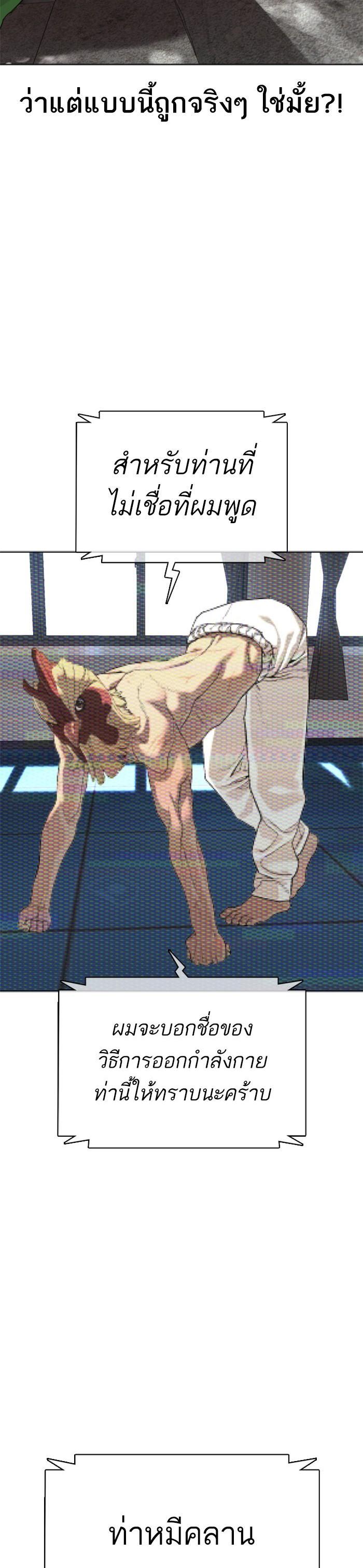 Manga-lc-com อ่านมังงะ อ่านการ์ตูน ออนไลน์ ฟรี How to Fight ตอนที่ 1 2 3 4 5 6 7 8 9 10 11 12 13 14 ฟรี ไม่มีโฆษณา Manga-lc - อ่าน มังงะ อ่าน การ์ตูน ออนไลน์ อ่านมังงะ ฟรี