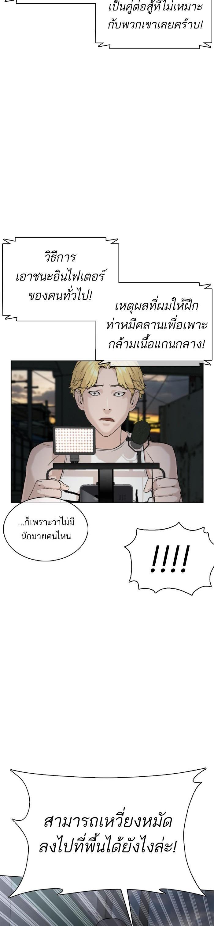 Manga-lc-com อ่านมังงะ อ่านการ์ตูน ออนไลน์ ฟรี How to Fight ตอนที่ 1 2 3 4 5 6 7 8 9 10 11 12 13 14 ฟรี ไม่มีโฆษณา Manga-lc - อ่าน มังงะ อ่าน การ์ตูน ออนไลน์ อ่านมังงะ ฟรี