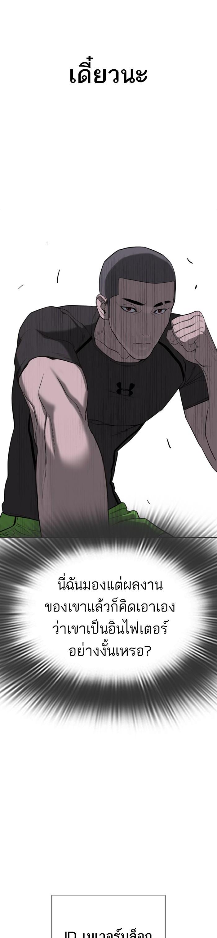 Manga-lc-com อ่านมังงะ อ่านการ์ตูน ออนไลน์ ฟรี How to Fight ตอนที่ 1 2 3 4 5 6 7 8 9 10 11 12 13 14 ฟรี ไม่มีโฆษณา Manga-lc - อ่าน มังงะ อ่าน การ์ตูน ออนไลน์ อ่านมังงะ ฟรี